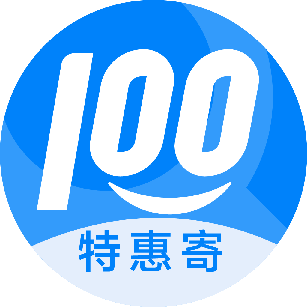 格尔木特惠寄优选