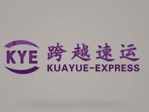 格尔木跨越快递
