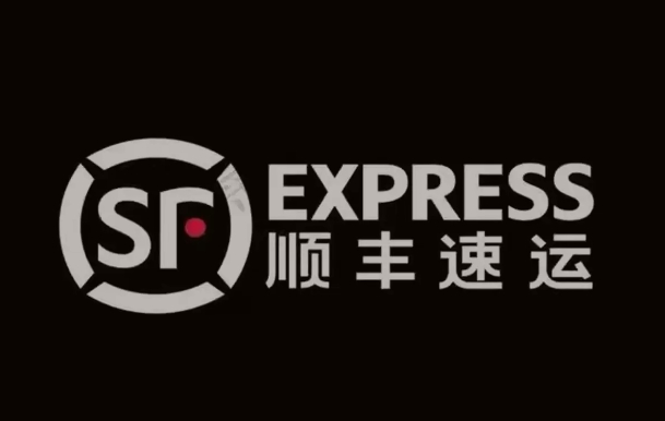 格尔木顺丰快递
