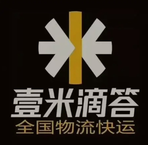 格尔木壹米滴答